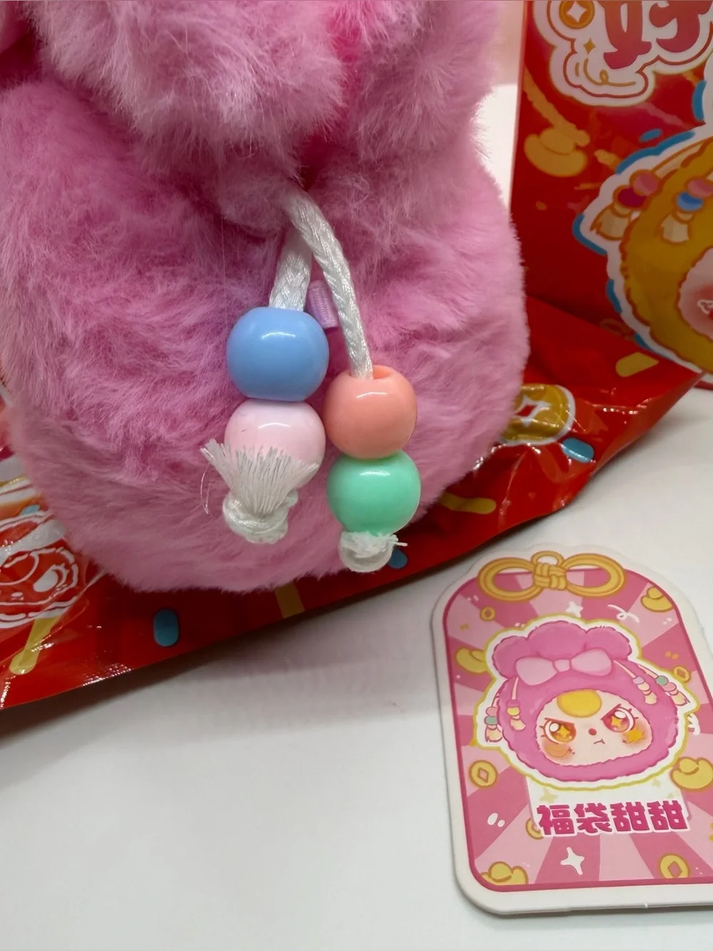 Baby Three Good Luck Bag Confirmed Pink Bow Plush Beaded String Pouch Bag